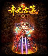 天龙八部私服查封